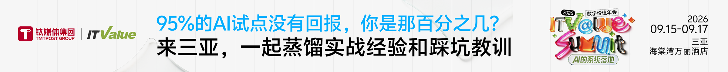 首页通栏