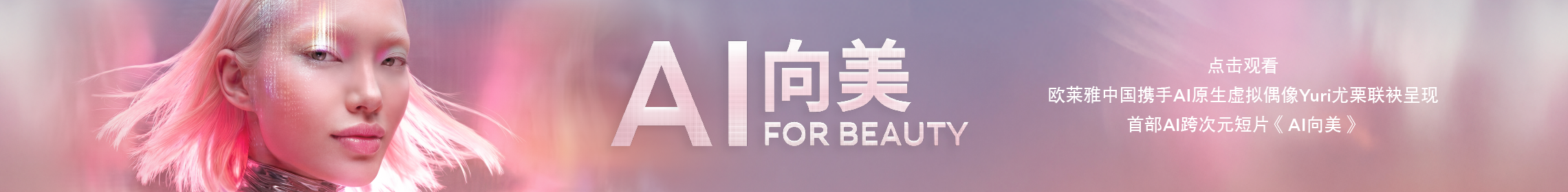 AI正文